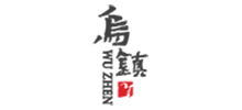 烏鎮(zhèn)旅游股份有限公司 烏鎮(zhèn)旅游股份有限公司