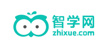 智學(xué)網(wǎng) 智學(xué)網(wǎng)