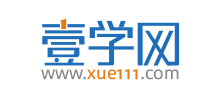 壹學網(wǎng) 壹學網(wǎng)