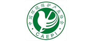 中國環(huán)境保護產(chǎn)業(yè)協(xié)會 中國環(huán)境保護產(chǎn)業(yè)協(xié)會