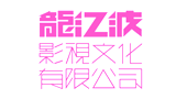 龍江波導(dǎo)演影視廣告創(chuàng)作機(jī)構(gòu) 龍江波導(dǎo)演影視廣告創(chuàng)作機(jī)構(gòu)