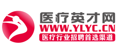 醫(yī)療英才網(wǎng) 醫(yī)療英才網(wǎng)