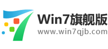 windows7旗艦版 windows7旗艦版