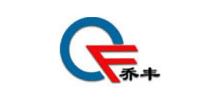 佛山市喬豐塑膠實(shí)業(yè)有限公司 佛山市喬豐塑膠實(shí)業(yè)有限公司