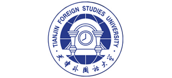 天津外國語大學 天津外國語大學