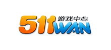 511wan游戲中心 511wan游戲中心