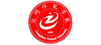 滄州師范學院 滄州師范學院