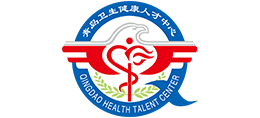 青島市衛(wèi)生健康人才發(fā)展中心 青島市衛(wèi)生健康人才發(fā)展中心