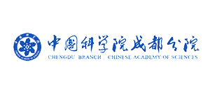 中國(guó)科學(xué)院成都分院 中國(guó)科學(xué)院成都分院