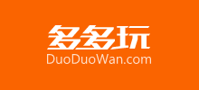 多多玩手游網(wǎng) 多多玩手游網(wǎng)