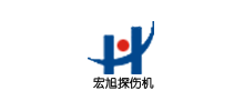 江蘇射陽(yáng)宏旭探傷機(jī)制造有限公司 江蘇射陽(yáng)宏旭探傷機(jī)制造有限公司