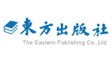 東方出版社 東方出版社