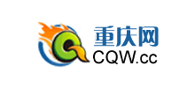 重慶網(wǎng) 重慶網(wǎng)