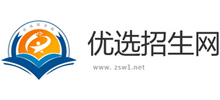 優(yōu)選招生網(wǎng) 優(yōu)選招生網(wǎng)