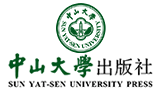 廣州中山大學(xué)出版社有限公司 廣州中山大學(xué)出版社有限公司
