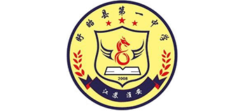 盱眙縣第一中學(xué) 盱眙縣第一中學(xué)