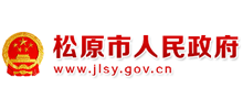 松原市人民政府網(wǎng) 松原市人民政府網(wǎng)