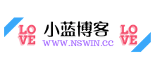 小藍(lán)博客 小藍(lán)博客