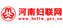 河南婦聯(lián)網(wǎng) 河南婦聯(lián)網(wǎng)