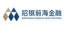 招銀前海金融資產(chǎn)交易中心 招銀前海金融資產(chǎn)交易中心