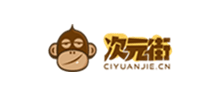 次元街 次元街