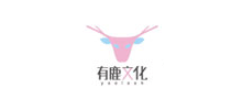 杭州有鹿文化傳媒有限公司 杭州有鹿文化傳媒有限公司