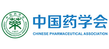 中國藥學會 中國藥學會