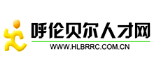 呼倫貝爾人才網(wǎng) 呼倫貝爾人才網(wǎng)