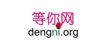 等你網(wǎng) 等你網(wǎng)