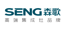 浙江森歌電器有限公司 浙江森歌電器有限公司