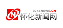 懷化新聞網(wǎng) 懷化新聞網(wǎng)