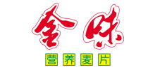 汕頭市金味食品工業(yè)有限公司 汕頭市金味食品工業(yè)有限公司