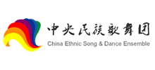 中央民族歌舞團(tuán) 中央民族歌舞團(tuán)