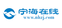 寧海在線 寧海在線
