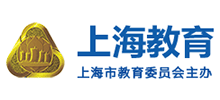 上海教育 上海教育