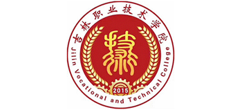 吉林職業(yè)技術學院 吉林職業(yè)技術學院