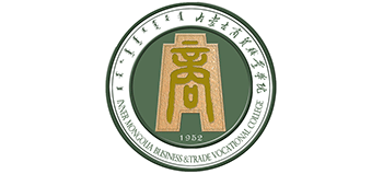 內(nèi)蒙古商貿(mào)職業(yè)學(xué)院 內(nèi)蒙古商貿(mào)職業(yè)學(xué)院