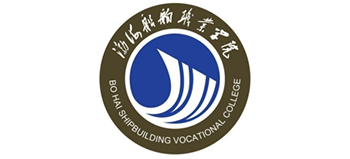 渤海船舶職業(yè)學(xué)院 渤海船舶職業(yè)學(xué)院