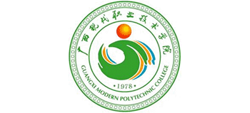 廣西現(xiàn)代職業(yè)技術(shù)學(xué)院 廣西現(xiàn)代職業(yè)技術(shù)學(xué)院