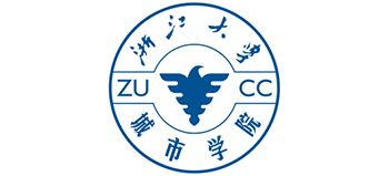 浙江大學(xué)城市學(xué)院 浙江大學(xué)城市學(xué)院