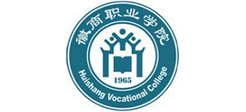 徽商職業(yè)學(xué)院 徽商職業(yè)學(xué)院