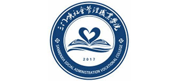 三門峽社會管理職業(yè)學(xué)院 三門峽社會管理職業(yè)學(xué)院