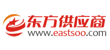 東方供應(yīng)商 東方供應(yīng)商