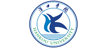 漢口學院 漢口學院