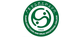 廣東食品藥品職業(yè)學(xué)院 廣東食品藥品職業(yè)學(xué)院