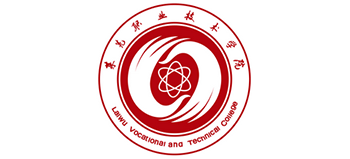 萊蕪職業(yè)技術(shù)學(xué)院 萊蕪職業(yè)技術(shù)學(xué)院