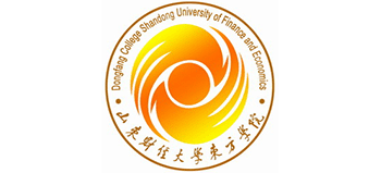 山東財經(jīng)大學(xué)東方學(xué)院 山東財經(jīng)大學(xué)東方學(xué)院