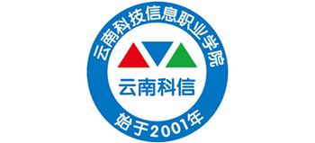 云南科技信息職業(yè)學(xué)院 云南科技信息職業(yè)學(xué)院
