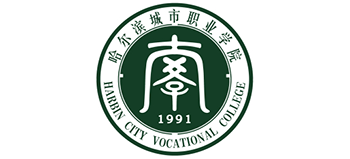 哈爾濱城市職業(yè)學(xué)院 哈爾濱城市職業(yè)學(xué)院