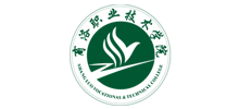 商洛職業(yè)技術(shù)學(xué)院 商洛職業(yè)技術(shù)學(xué)院